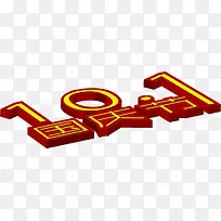 ��ɫ�������ڿ���-������