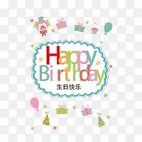 ÉúÈÕ¿ìÀÖ-¿ÕÈôÍø ÉúÈÕ¿ìÀÖ-¿ÕÈôÍø