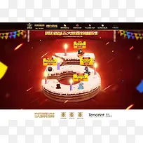 创意合成首页banner-空若网 创意合成首页banner-空若网