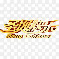 圣诞快乐元素-空若网 圣诞快乐元素-空若网