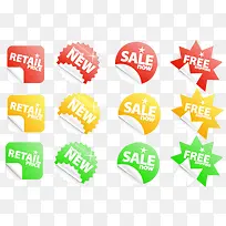 折角促销标签集-空若网 折角促销标签集-空若网