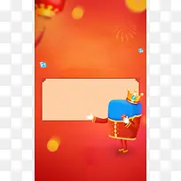 活动背景节日背景-空若网 活动背景节日背景-空若网