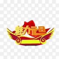 ����Ԫ����ɫ�Գ��������-������