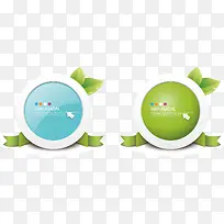 网页按钮装饰设计矢量-空若网 网页按钮装饰设计矢量-空若网