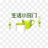 生活小窍门-空若网 生活小窍门-空若网