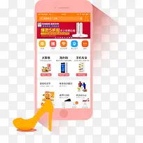 苏宁移动端-空若网 苏宁移动端-空若网