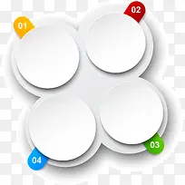 4个白色ppt数据-空若网 4个白色ppt数据-空若网