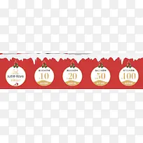 Ê¥µ®½ÚÔªËØµêÆÌÓÅ»Ýȯ-¿ÕÈôÍø Ê¥µ®½ÚÔªËØµêÆÌÓÅ»Ýȯ-¿ÕÈôÍø