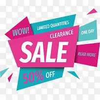 粉色折扣标签-空若网 粉色折扣标签-空若网