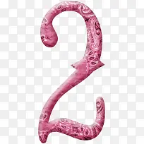 创意数字2-空若网 创意数字2-空若网