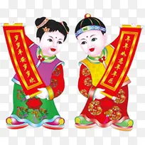 春节透明素材-空若网 春节透明素材-空若网