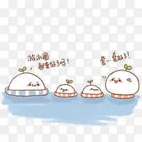 ÓÎÓ¾µÄ³¤²ÝÑÕÍÅ×Ó-¿ÕÈôÍø ÓÎÓ¾µÄ³¤²ÝÑÕÍÅ×Ó-¿ÕÈôÍø