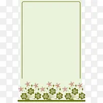 简单竖边框-空若网 简单竖边框-空若网