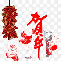 春节贺年鞭炮PNG矢量素材-空若网 春节贺年鞭炮PNG矢量素材-空若网