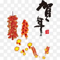 新年鞭炮PNG矢量素材-空若网 新年鞭炮PNG矢量素材-空若网