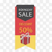 矢量黑红无拉手促销标签-空若网 矢量黑红无拉手促销标签-空若网