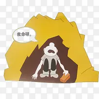 工地安全插图-空若网 工地安全插图-空若网