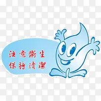 矢量友情提示标签-空若网 矢量友情提示标签-空若网