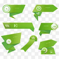 数字标签-空若网 数字标签-空若网