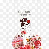 婚礼素材-空若网 婚礼素材-空若网