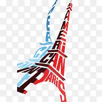 埃菲尔铁塔-空若网 埃菲尔铁塔-空若网