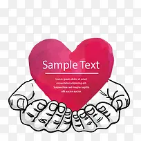 矢量手绘手捧爱心-空若网 矢量手绘手捧爱心-空若网