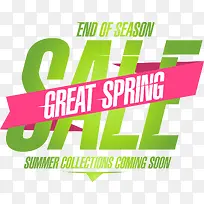 精美sale促销标签-空若网 精美sale促销标签-空若网