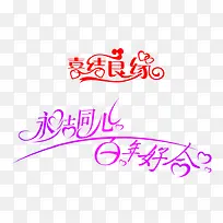 喜糖包装素材-空若网 喜糖包装素材-空若网