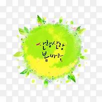 ��ȦͼƬ-������