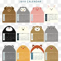 彩色卡通动物日历-空若网 彩色卡通动物日历-空若网