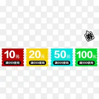 天猫淘宝购物优惠券标签-空若网 天猫淘宝购物优惠券标签-空若网