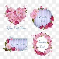 四款爱心标签-空若网 四款爱心标签-空若网