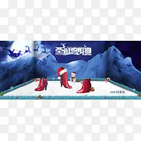 圣诞促销banner-空若网 圣诞促销banner-空若网