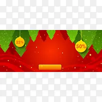 圣诞促销banner背景-空若网 圣诞促销banner背景-空若网