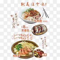 各种特色小吃-空若网 各种特色小吃-空若网