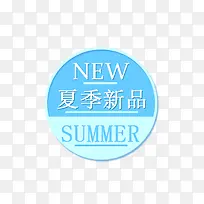 ������Ʒ��ǩ-������