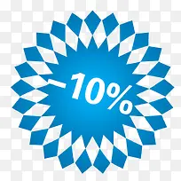 店铺标签促销标签-空若网 店铺标签促销标签-空若网