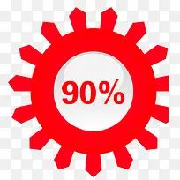 店铺商品促销标签 红色-空若网 店铺商品促销标签 红色-空若网