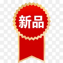 ������Ʒ��Ʒ��ǩ-������