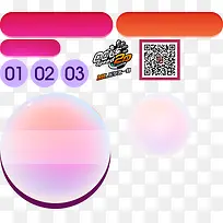 水泡泡泡按钮装饰-空若网 水泡泡泡按钮装饰-空若网