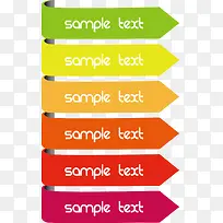 标签元素-空若网 标签元素-空若网