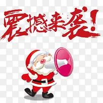 震撼来袭-空若网 震撼来袭-空若网