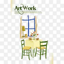 窗户-空若网 窗户-空若网