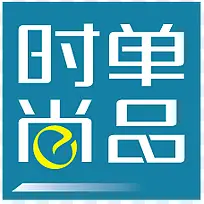 淘宝小图标淘宝特价标签-空若网 淘宝小图标淘宝特价标签-空若网