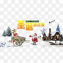 元旦促销海报-空若网 元旦促销海报-空若网