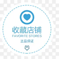 可爱淘宝店铺收藏标牌-空若网 可爱淘宝店铺收藏标牌-空若网