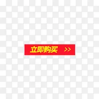 立即购买-空若网 立即购买-空若网