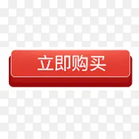 ��ɫ��������ť��ǩ-������