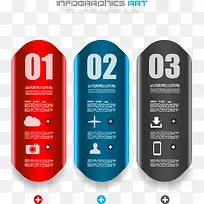 PPT数据图表素材-空若网 PPT数据图表素材-空若网