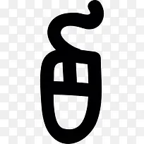 电脑鼠标画图标-空若网 电脑鼠标画图标-空若网